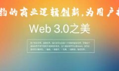   小狐狸钱包薄饼交易所：安全便捷的数字资产交