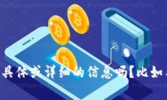 区块链游戏的英文表达一般是 ＂Can blockchain gam