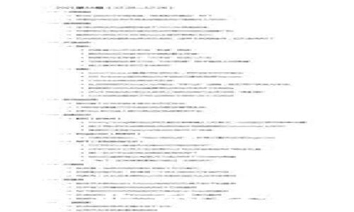   
区块链赋能金融行业的全面解析及实施进程