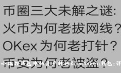 如何将小狐狸钱包中的资产转移到imToken钱包：详