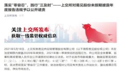  区块链游戏怎么上链？全面解析上链过程与技巧