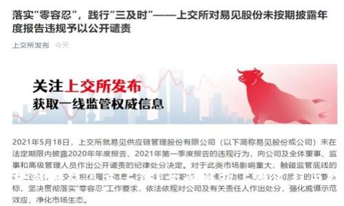  区块链游戏怎么上链？全面解析上链过程与技巧