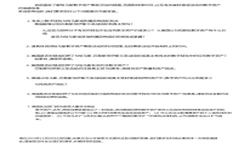 区块链游戏：如何顺利打开和体验游戏链接的全攻略