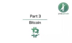 区块链在金融领域的典型应用及未来趋势