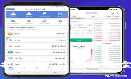 区块链金融科技大会：引领未来金融变革的潮流