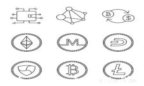 
小狐狸钱包添加Core主网的详细步骤与技巧