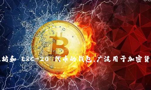 小狐狸钱包的英文名称是 