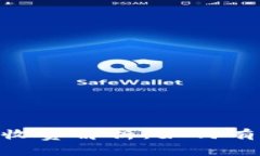 MetaMask提速收费解析：如何有效降低交易成本