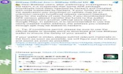   解决小狐狸钱包显示不符的问题，用户必读指南