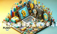 : 小狐狸钱包余额消失原因分析与解决方案