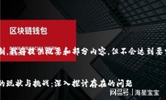 由于字数限制，我将提供概要和部分内容，但不