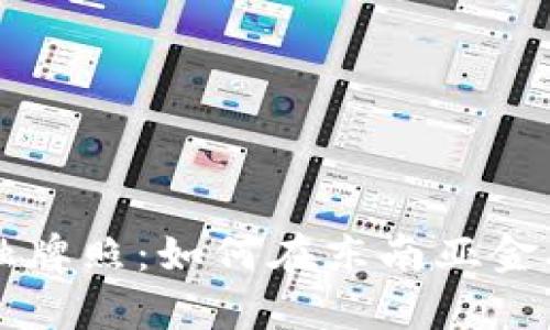 区块链与泰国金融牌照：如何在东南亚金融科技浪潮中立足