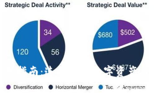 MetaMask使用指南：连接你的数字资产与去中心化世界